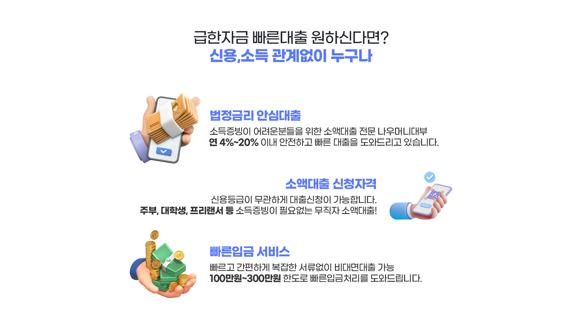 조이대부